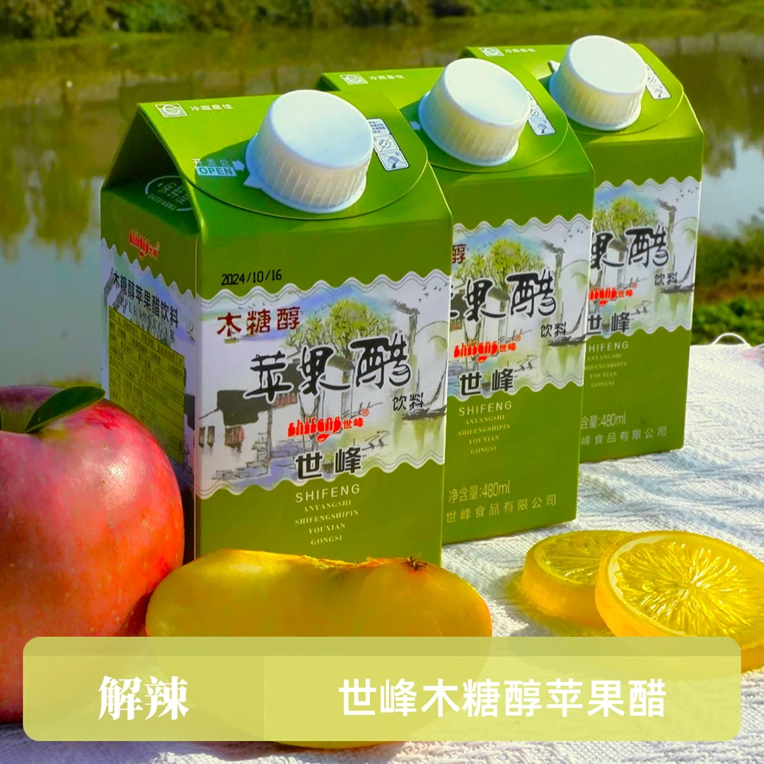 Xylitol apple cider vinegar 480ml