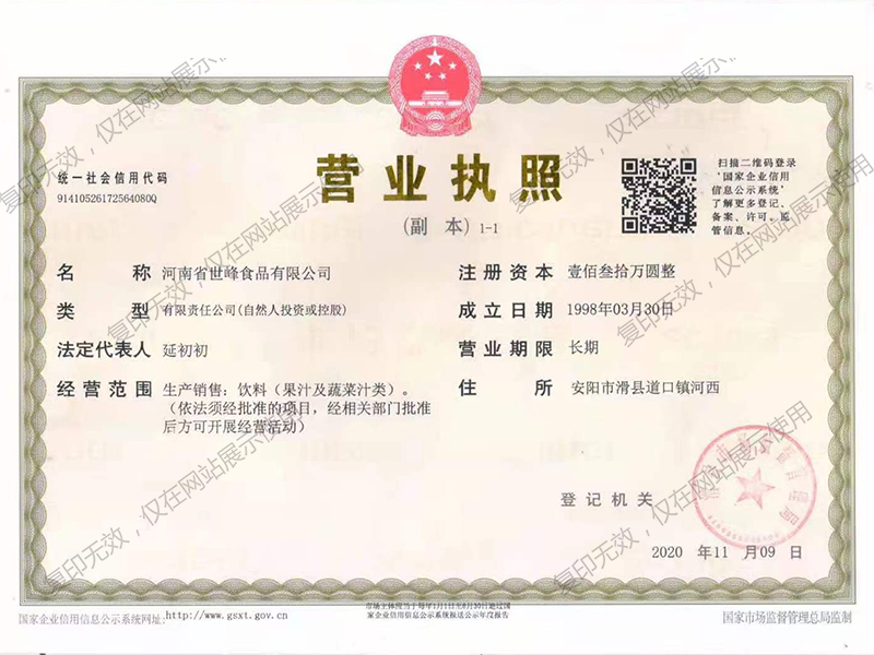 Business License